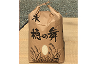 【減農薬・減化学肥料】木村義昭さんのこだわりコシヒカリ(10kg) （寄付金額 20,000円）へのリンク