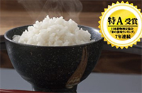 【先行予約】H29年度新米！特別栽培米“さがびより”15kg+もち米5kg付！（寄付金額 20,000円）へのリンク